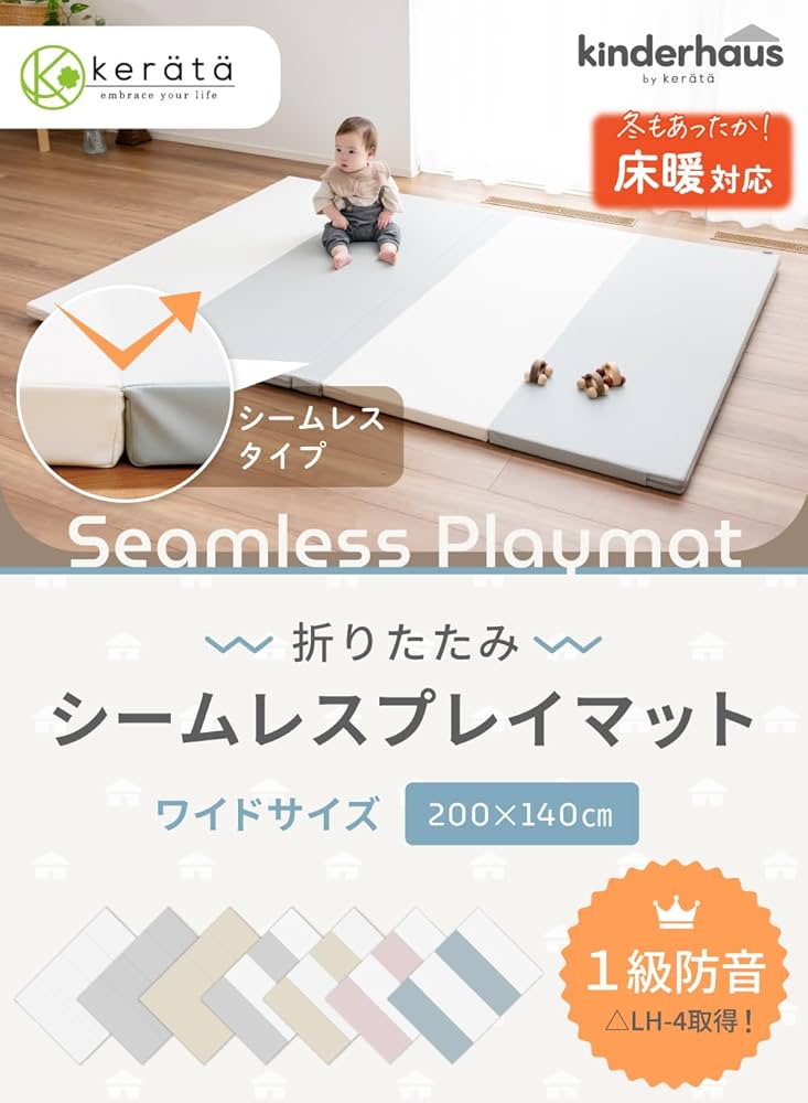 入手困難！ファミリーマート限定 プレイマット プレイマット 道路 / ジャンボプレイマット 120×175cm : 住